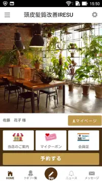 Descarga De La Aplicacion Iresu By Nbng イレス の公式アプリ 21 Gratis 9apps Descarga De La Aplicacion Iresu By Nbng イレス の公式アプリ 21 Gratis 9apps