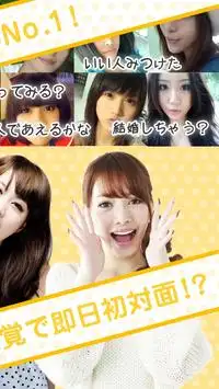 ひまトークする無料チャット出会系アプリ掲示板たまひよsns Apk Download 21 Free Apktom