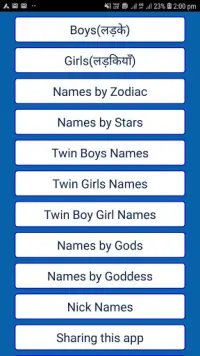 Hindu Baby Names And Meanings In Hindi 50k Apk Download 21 Free 9apps Hindu Baby Names And Meanings In Hindi 50k Apk Download 21 Free 9apps
