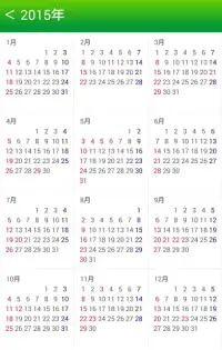 ちょっと記念日 カレンダー 今日は何の日 App لـ Android Download 9apps ちょっと記念日 カレンダー 今日は何の日 App لـ Android Download 9apps