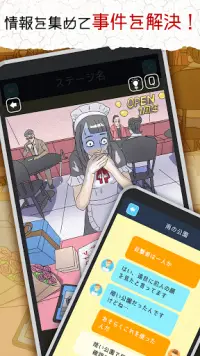 Descarga De La Aplicacion 謎解き3分間 21 Gratis 9apps Descarga De La Aplicacion 謎解き3分間 21 Gratis 9apps