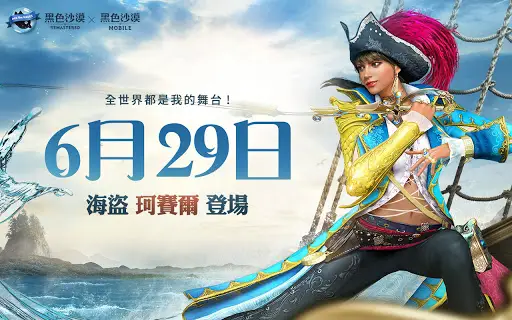 Descarga De La Aplicacion 黑色沙漠mobile 21 Gratis 9apps Descarga De La Aplicacion 黑色沙漠mobile 21 Gratis 9apps