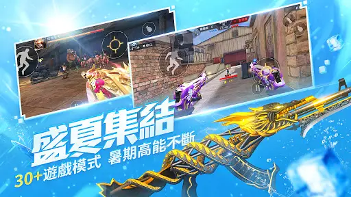 全民槍戰crisis Action Apk Download 21 Free Apktom