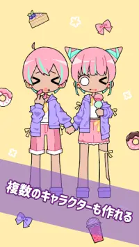 可愛い女の子着せ替えゲームアプリのダウンロード21 無料 9apps 可愛い女の子着せ替えゲームアプリのダウンロード21 無料 9apps